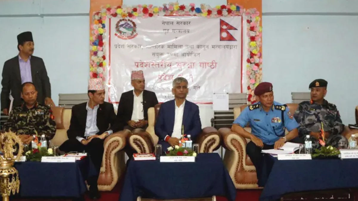 प्रदेश सुरक्षा गोष्ठीमा निर्वाचन केन्द्रित छलफल